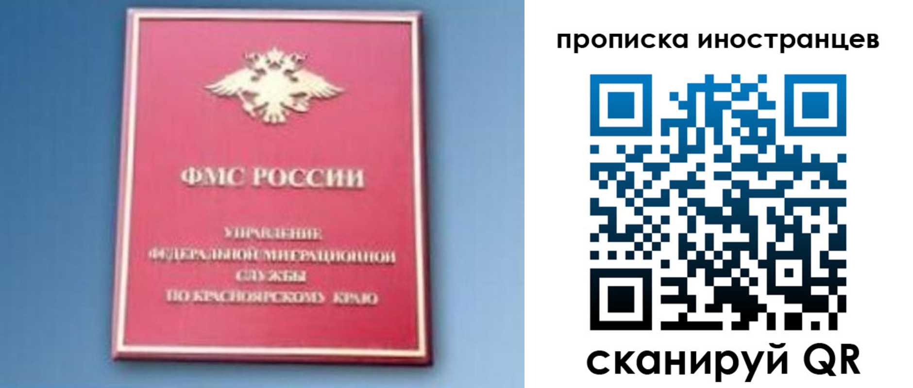 регистрация для дет. сада в Приморском крае